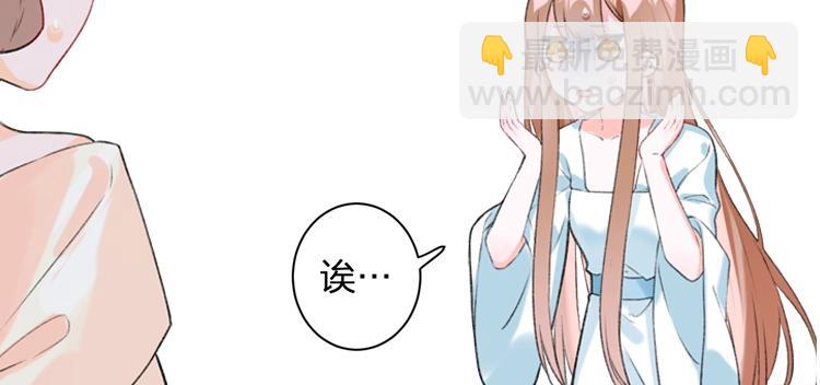 退退退退下！ - 第2話 公主！你裝暈被發現啦！(3/3) - 1