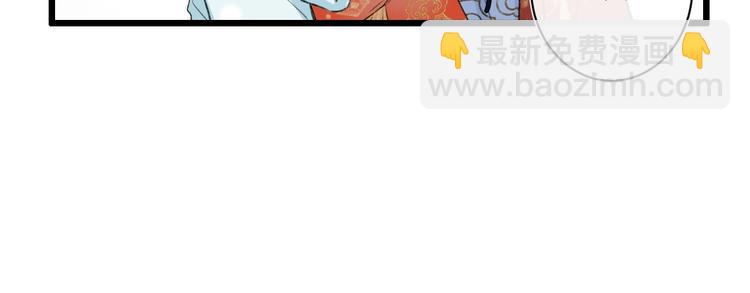 退退退退下！ - 第2話 公主！你裝暈被發現啦！(1/3) - 7