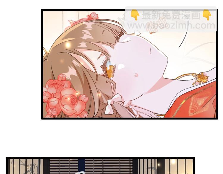 退退退退下！ - 第2話 公主！你裝暈被發現啦！(1/3) - 8