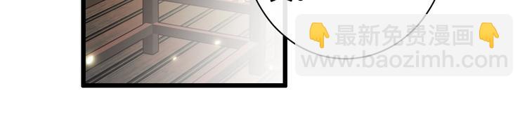 退退退退下！ - 第2話 公主！你裝暈被發現啦！(1/3) - 5