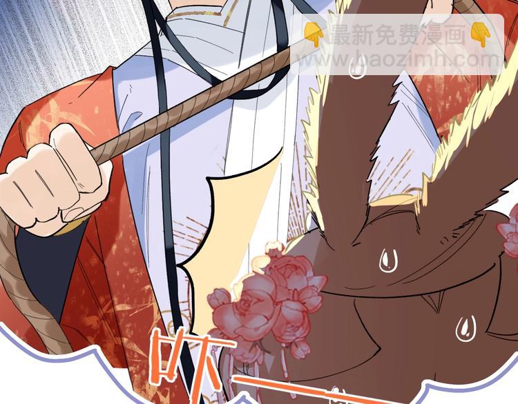 退退退退下！ - 第2話 公主！你裝暈被發現啦！(1/3) - 8