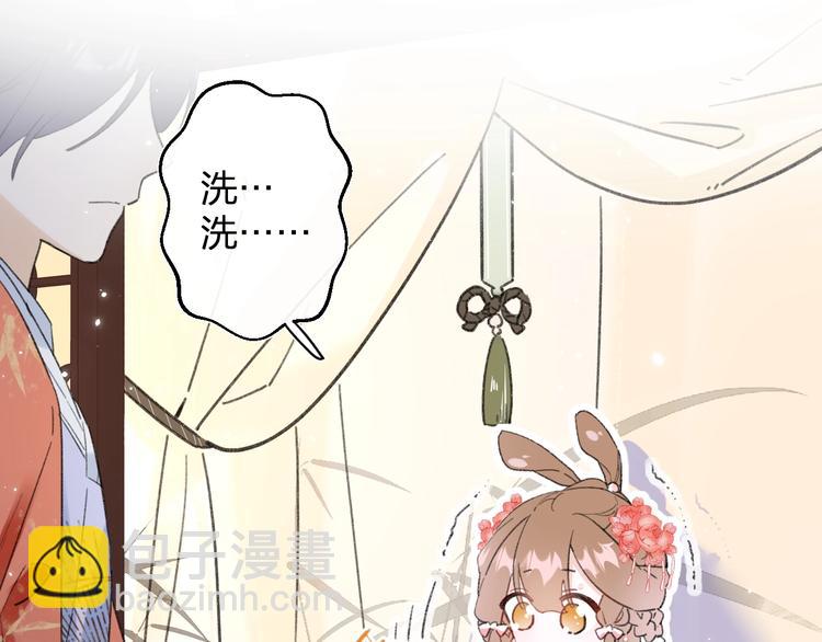 退退退退下！ - 第2話 公主！你裝暈被發現啦！(2/3) - 2