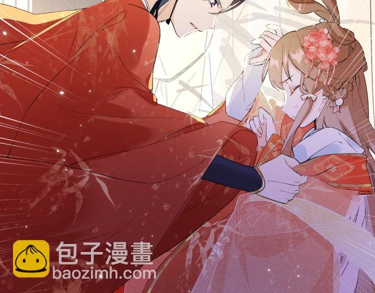 退退退退下！ - 第2話 公主！你裝暈被發現啦！(2/3) - 4