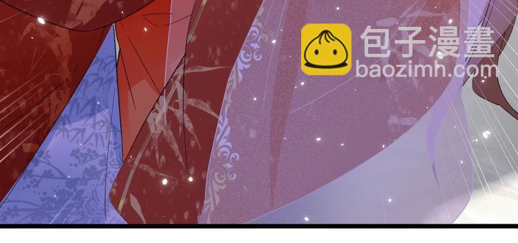 退退退退下！ - 第2話 公主！你裝暈被發現啦！(2/3) - 5