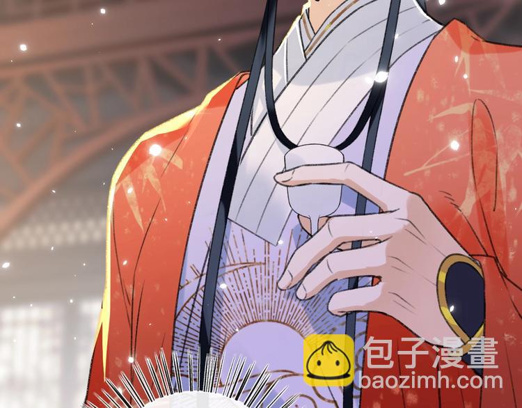 退退退退下！ - 第2話 公主！你裝暈被發現啦！(2/3) - 4