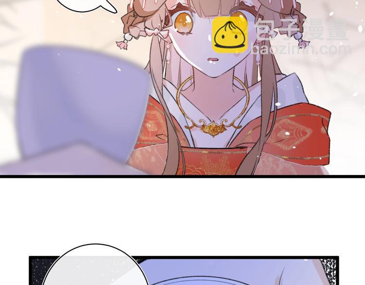 退退退退下！ - 第2話 公主！你裝暈被發現啦！(2/3) - 6