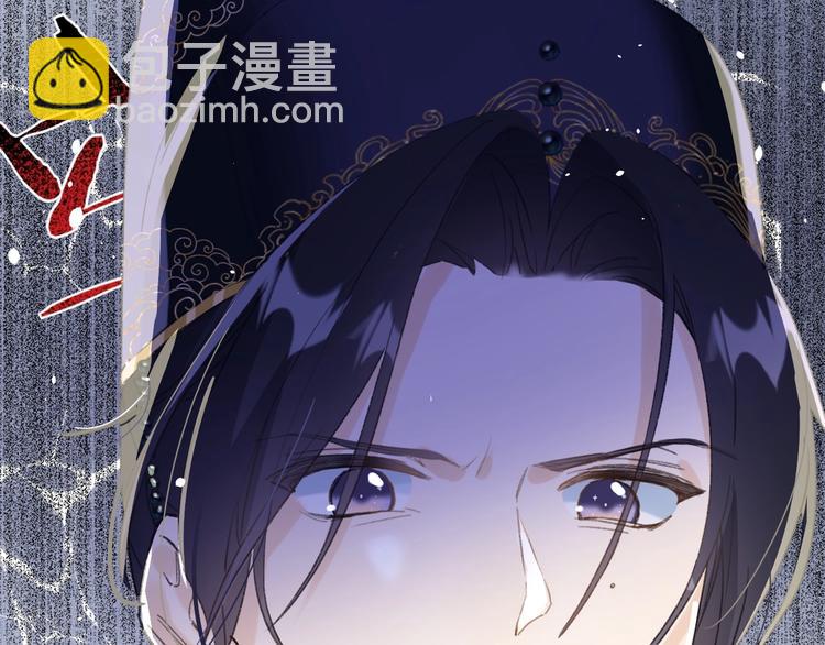 退退退退下！ - 第2話 公主！你裝暈被發現啦！(2/3) - 4