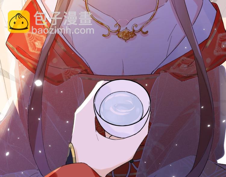 退退退退下！ - 第2話 公主！你裝暈被發現啦！(2/3) - 8