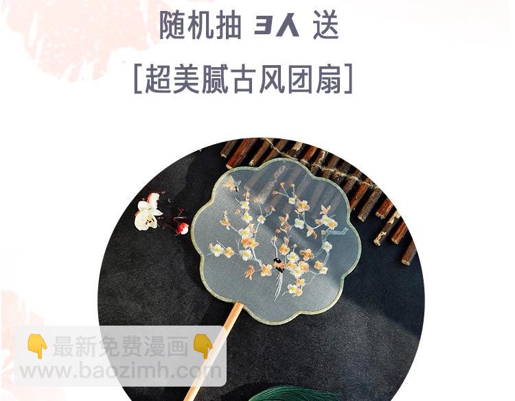 退退退退下！ - 第2話 公主！你裝暈被發現啦！(2/3) - 5