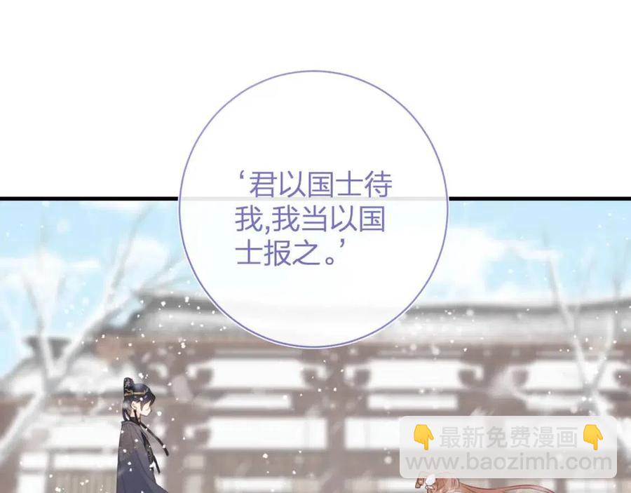 退退退退下！ - 第38話 盟約之酒(1/2) - 7