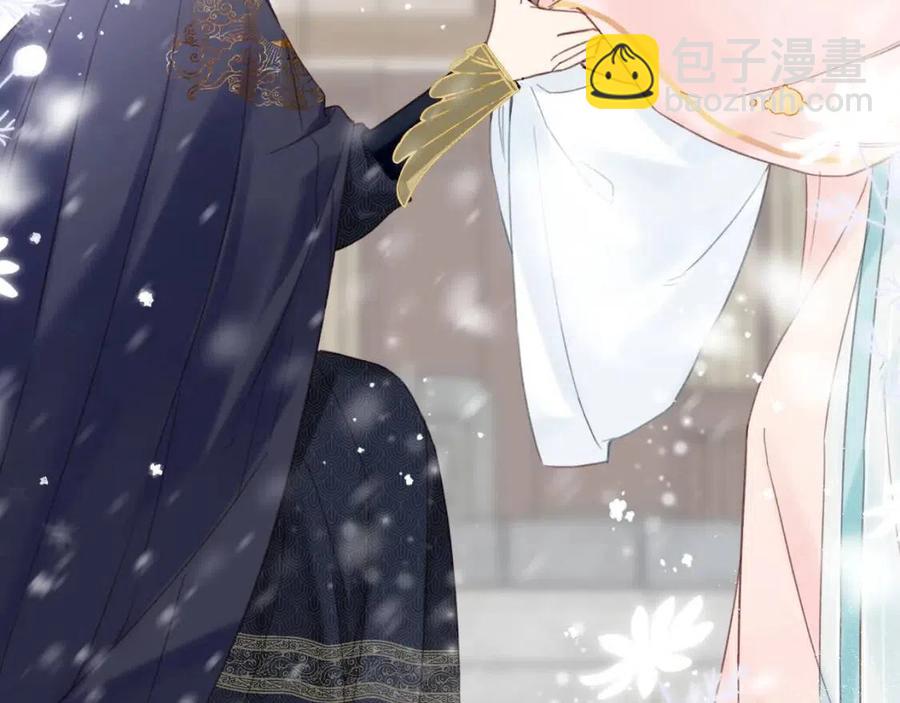 退退退退下！ - 第38話 盟約之酒(1/2) - 5