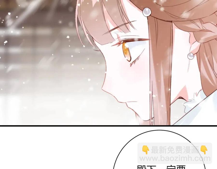 退退退退下！ - 第38話 盟約之酒(1/2) - 7