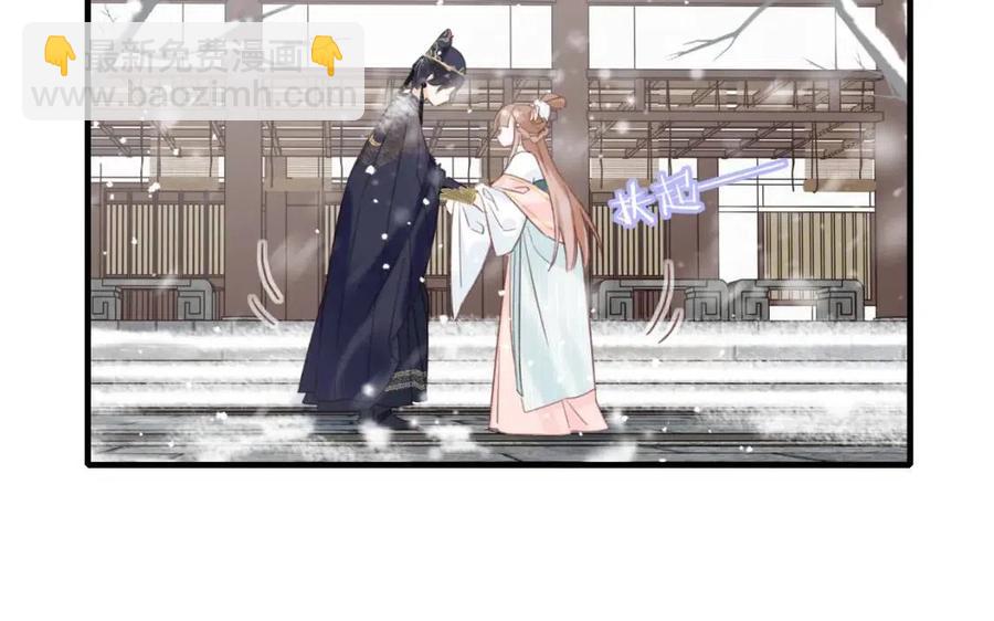 退退退退下！ - 第38話 盟約之酒(1/2) - 2