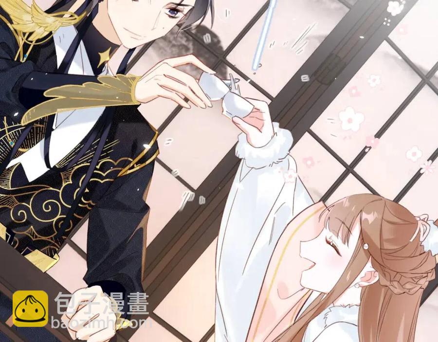 退退退退下！ - 第38話 盟約之酒(2/2) - 3