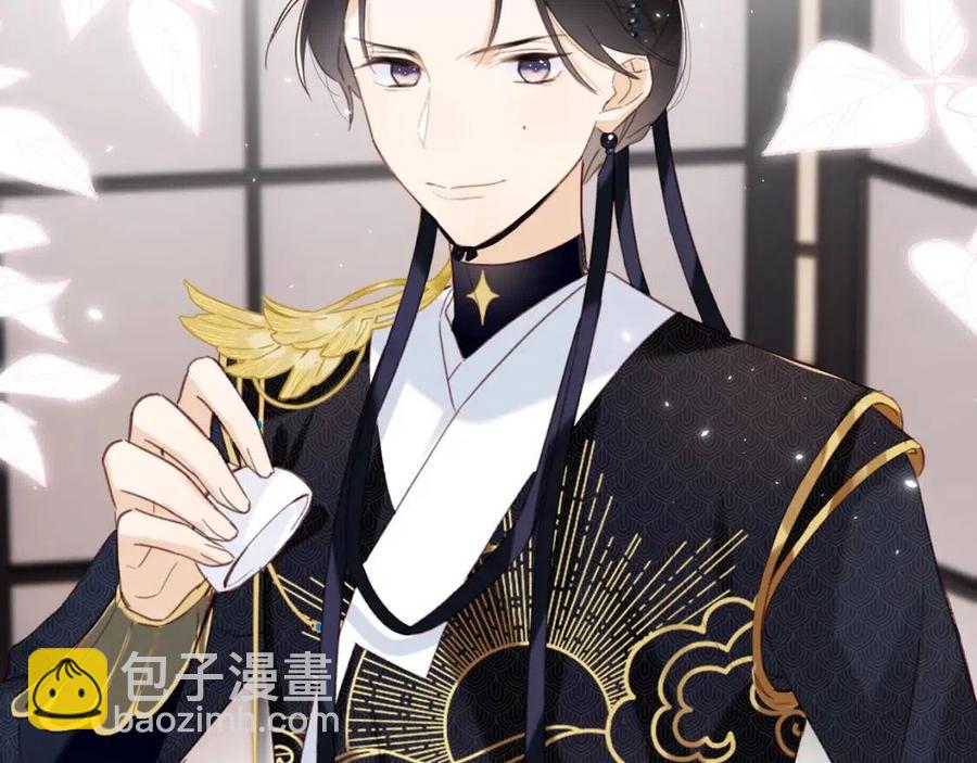 退退退退下！ - 第38話 盟約之酒(2/2) - 4