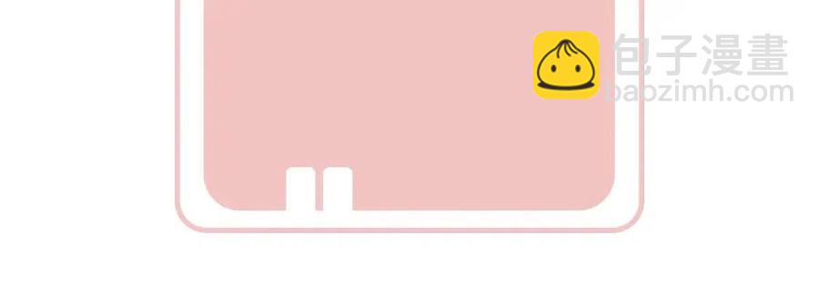 退退退退下！ - 第38話 盟約之酒(2/2) - 4