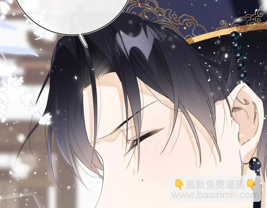 退退退退下！ - 第40話 解開心結(1/2) - 3