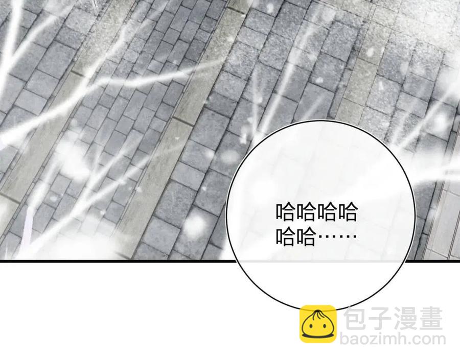 退退退退下！ - 第40話 解開心結(1/2) - 6