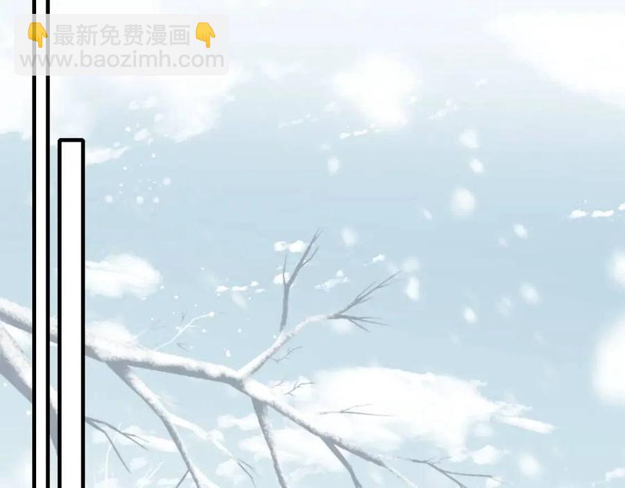 退退退退下！ - 第40話 解開心結(1/2) - 8