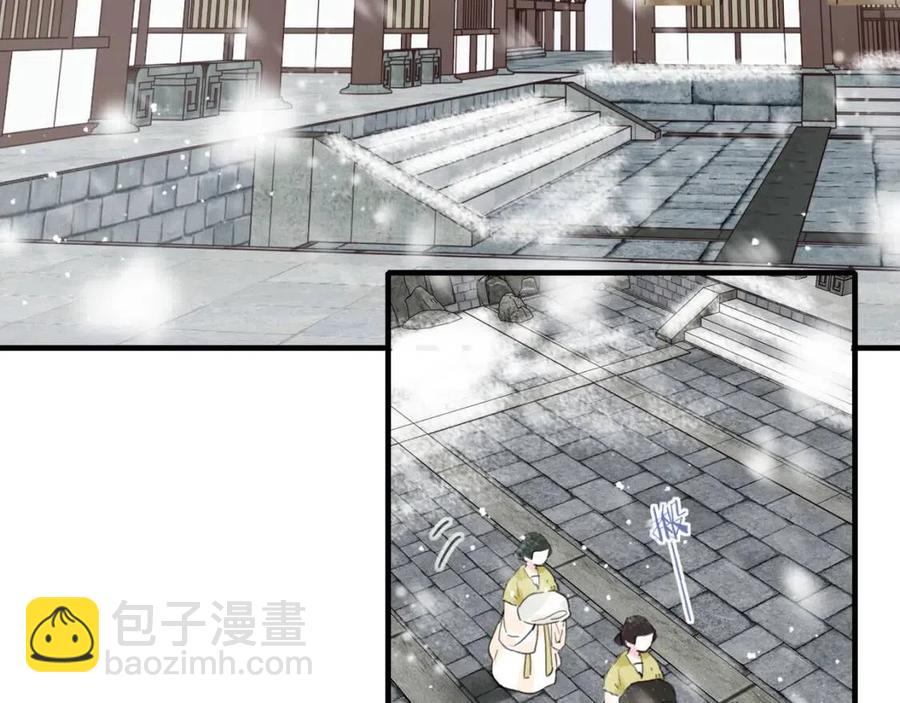 退退退退下！ - 第40話 解開心結(1/2) - 2