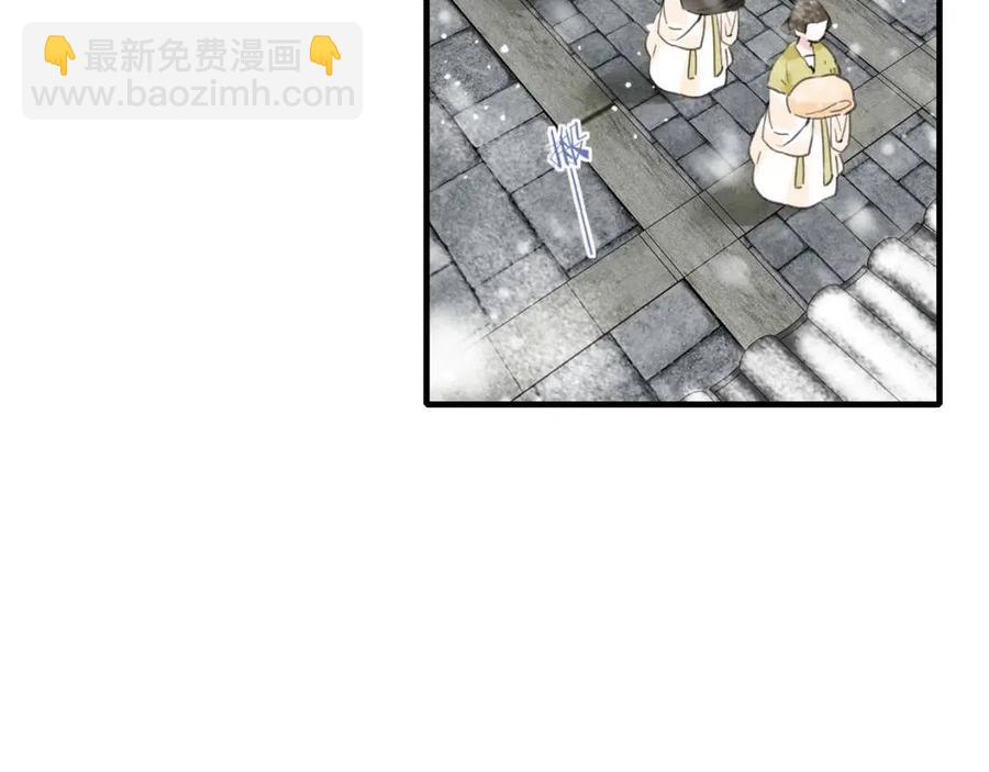 退退退退下！ - 第40話 解開心結(1/2) - 3