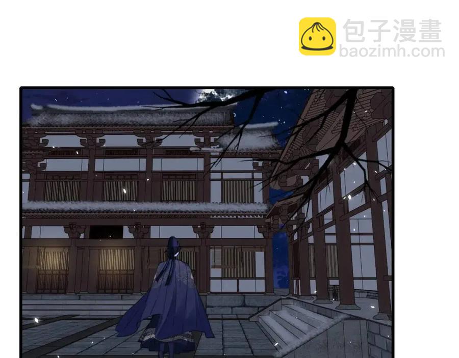 退退退退下！ - 第40話 解開心結(1/2) - 4