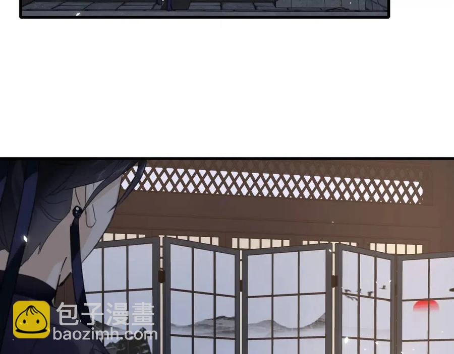 退退退退下！ - 第40話 解開心結(1/2) - 5