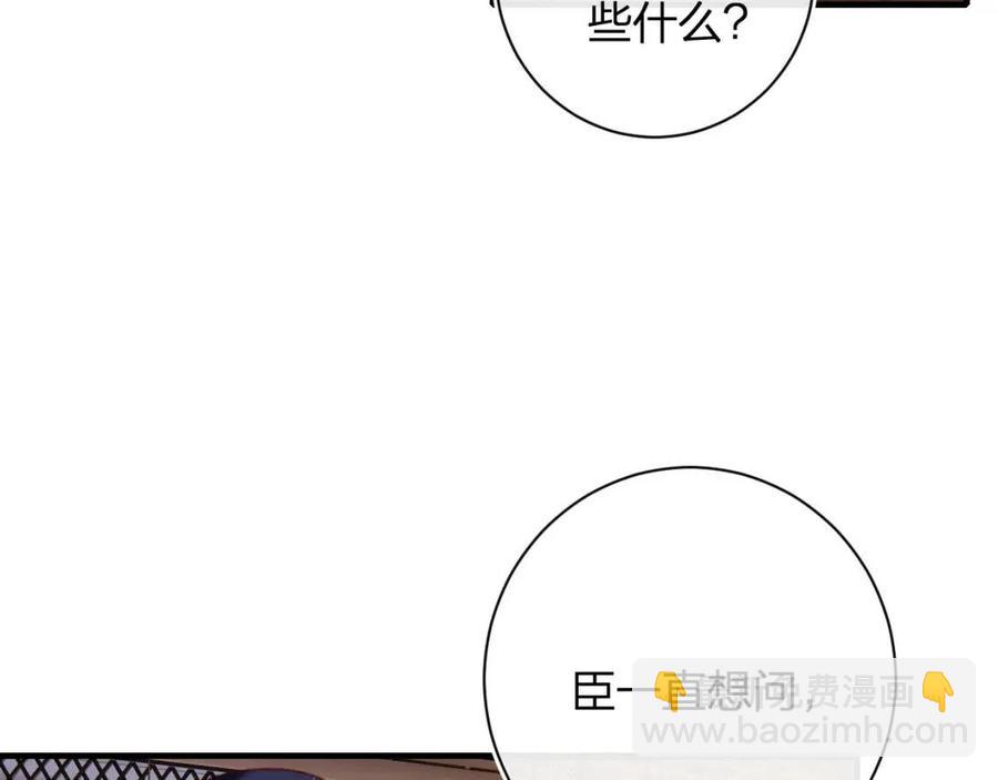 第40话 解开心结28