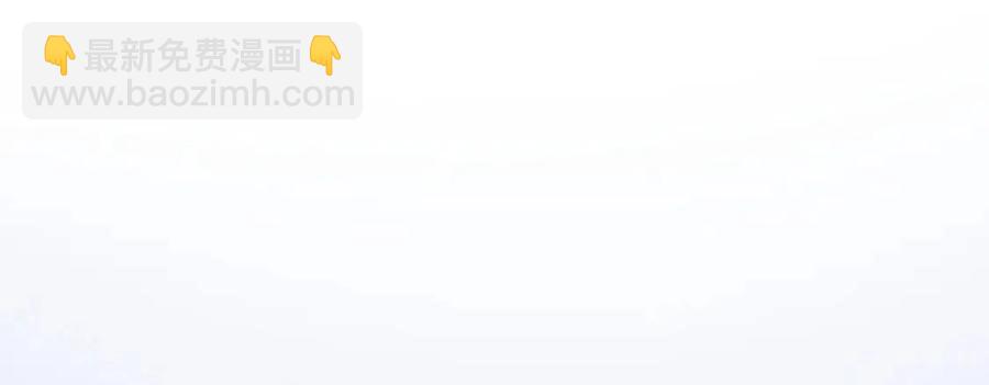 退退退退下！ - 第40話 解開心結(2/2) - 3