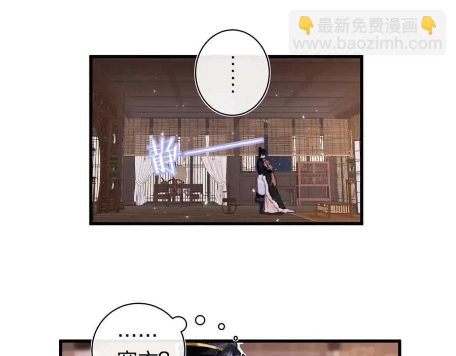 退退退退下！ - 第42話 強勢的沈提督(1/2) - 5