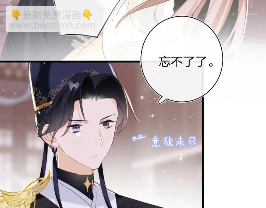 退退退退下！ - 第42話 強勢的沈提督(1/2) - 3