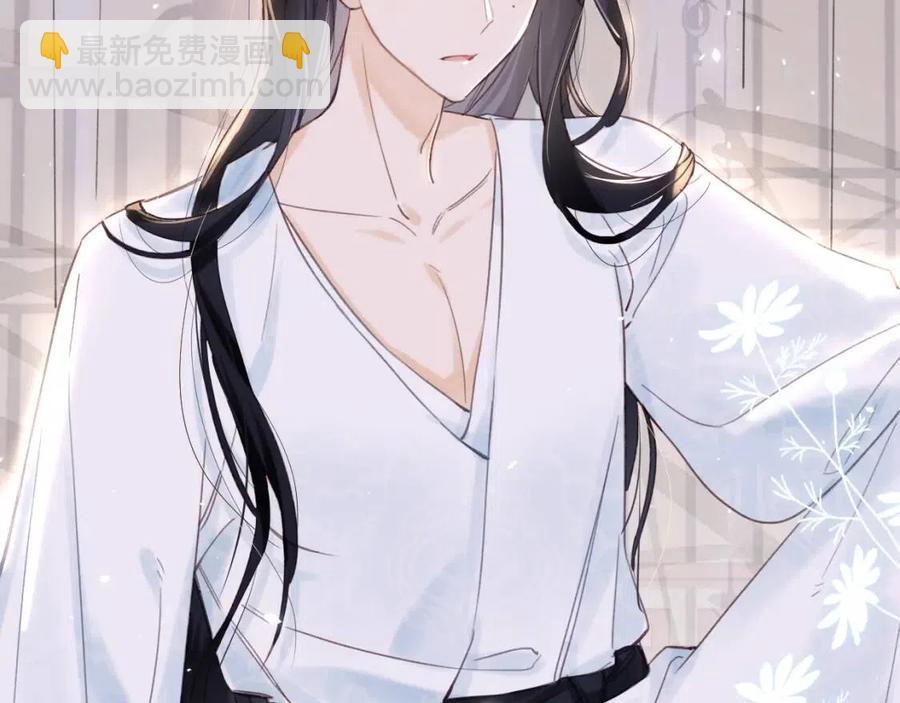 退退退退下！ - 第42話 強勢的沈提督(1/2) - 3