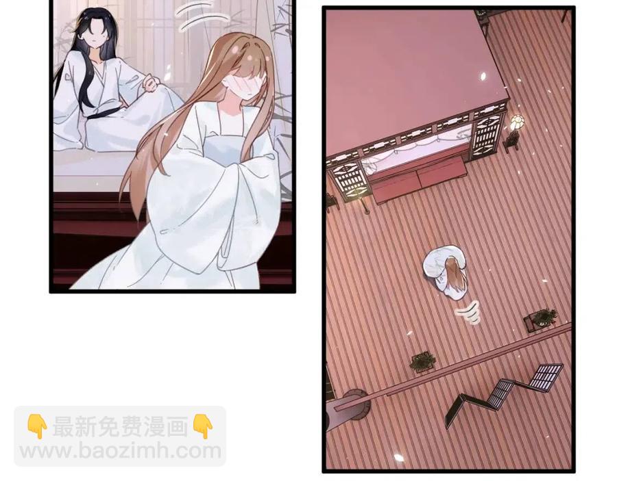 退退退退下！ - 第42話 強勢的沈提督(1/2) - 8