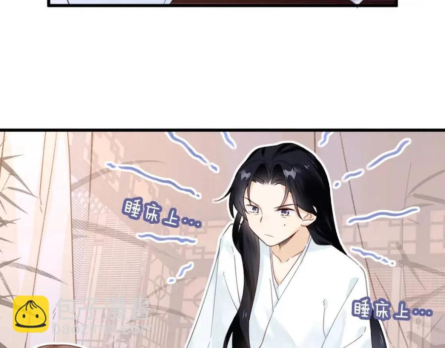 退退退退下！ - 第42話 強勢的沈提督(1/2) - 2