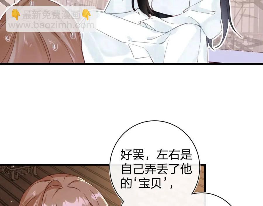 退退退退下！ - 第42話 強勢的沈提督(1/2) - 3