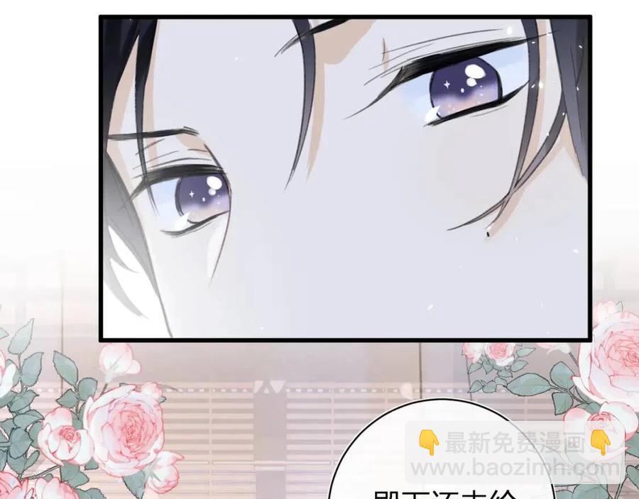 退退退退下！ - 第42話 強勢的沈提督(1/2) - 1