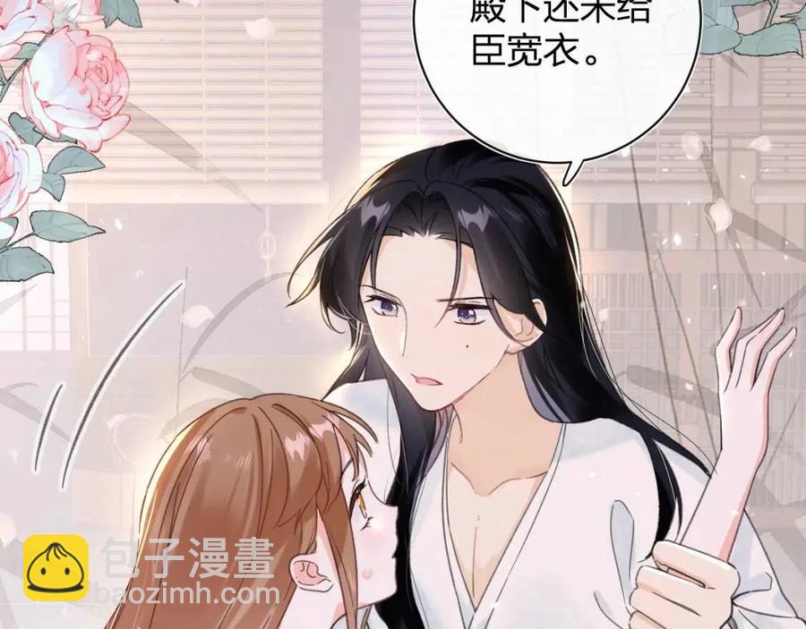 退退退退下！ - 第42話 強勢的沈提督(1/2) - 2