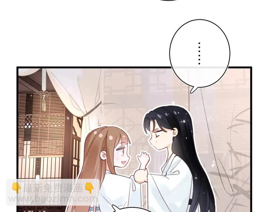 退退退退下！ - 第42話 強勢的沈提督(1/2) - 5