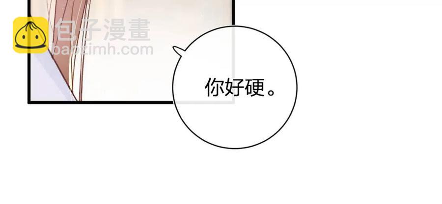 退退退退下！ - 第42話 強勢的沈提督(1/2) - 1