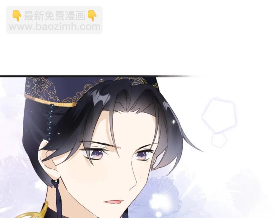 退退退退下！ - 第42話 強勢的沈提督(1/2) - 5