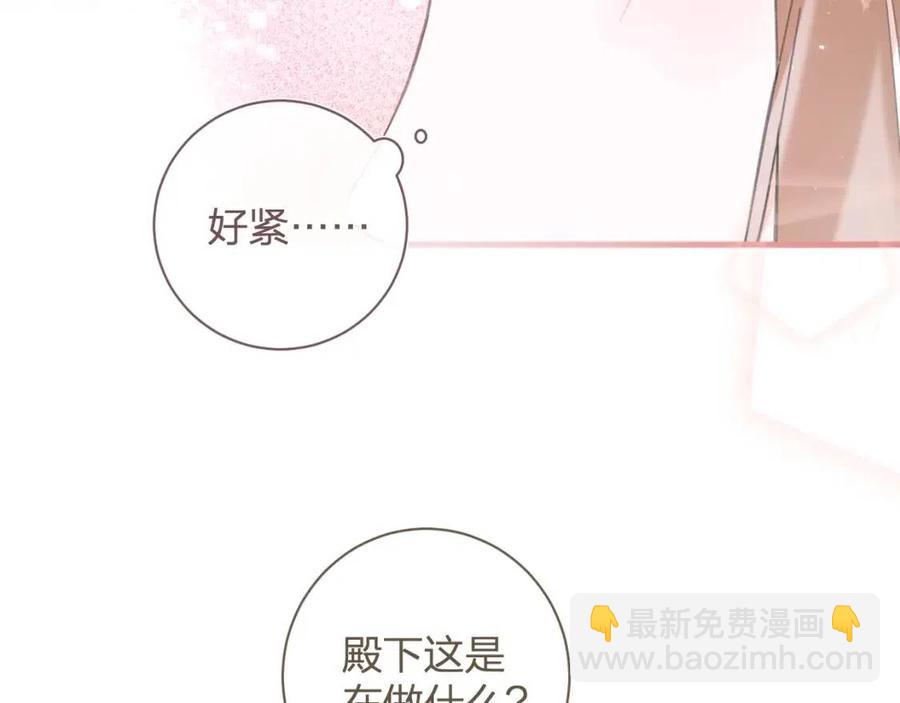 退退退退下！ - 第42話 強勢的沈提督(1/2) - 1