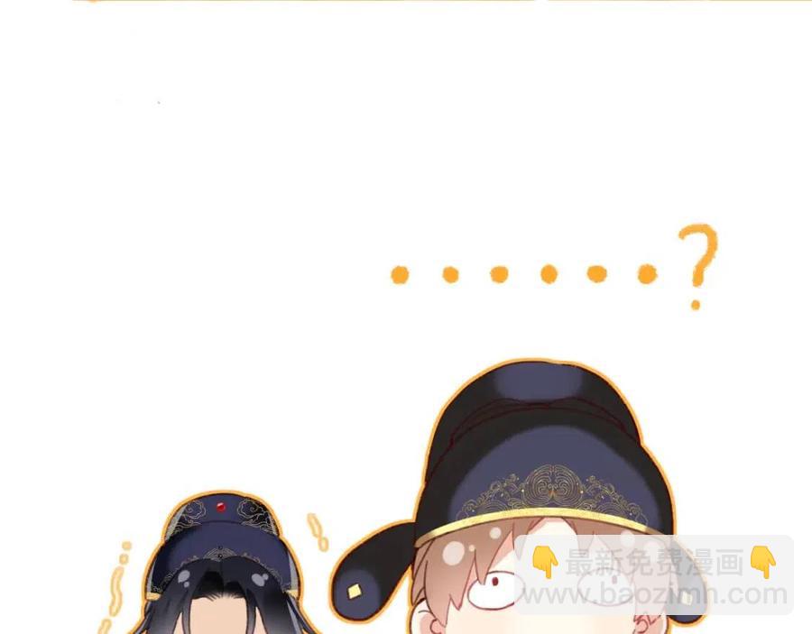 退退退退下！ - 第44話 沈提督的煩惱(1/2) - 4