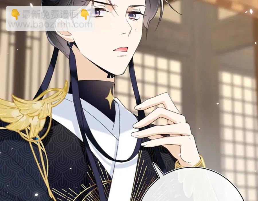 退退退退下！ - 第44話 沈提督的煩惱(1/2) - 2