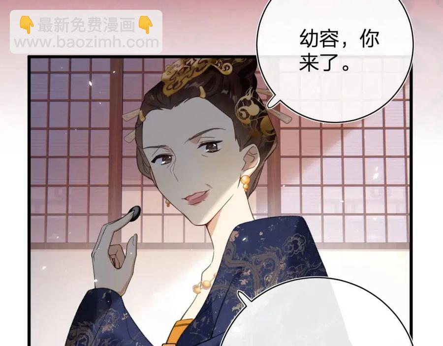 退退退退下！ - 第44話 沈提督的煩惱(1/2) - 8