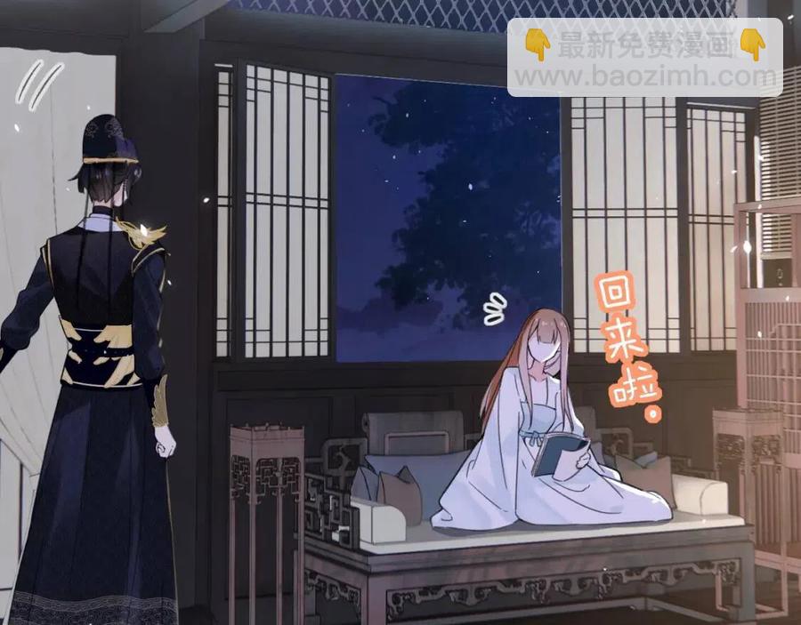 退退退退下！ - 第44話 沈提督的煩惱(1/2) - 7