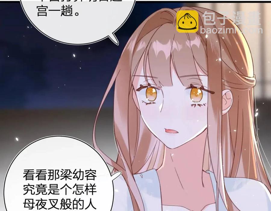 退退退退下！ - 第44話 沈提督的煩惱(1/2) - 1