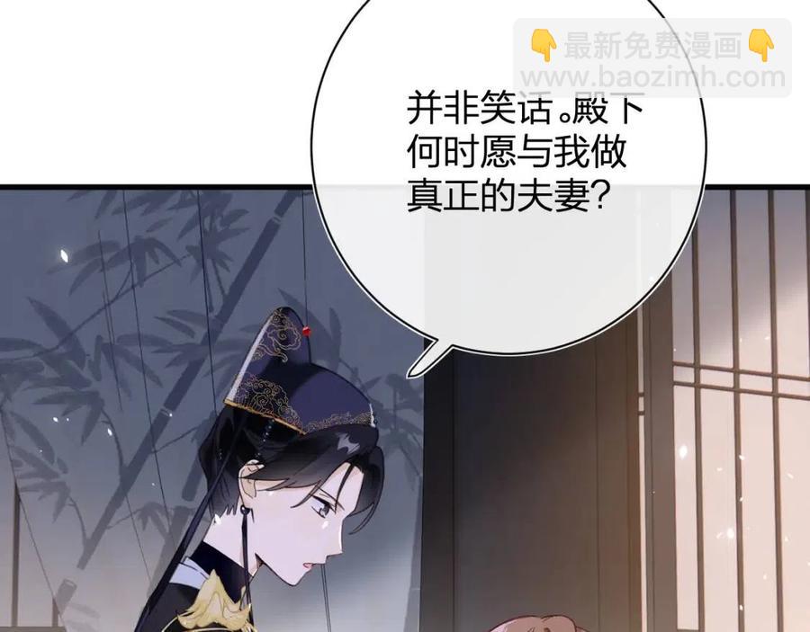 退退退退下！ - 第44話 沈提督的煩惱(2/2) - 3