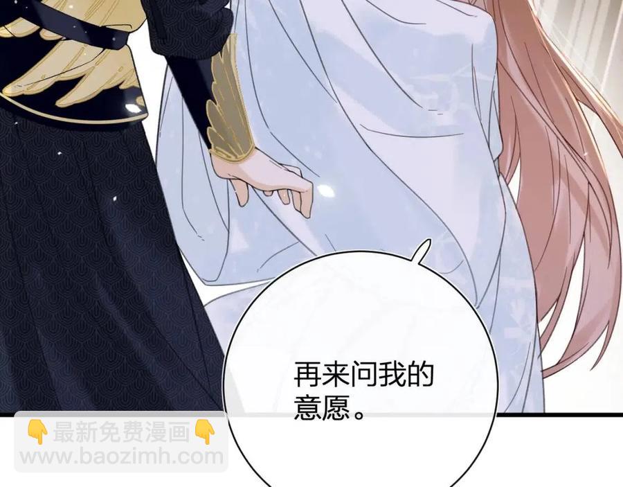 退退退退下！ - 第44話 沈提督的煩惱(2/2) - 5