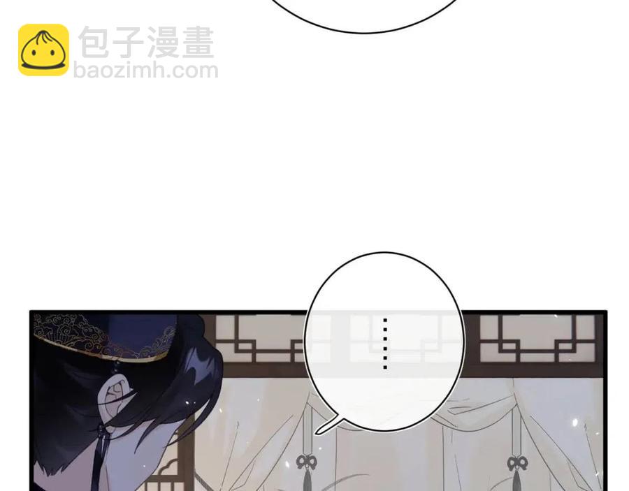 退退退退下！ - 第44話 沈提督的煩惱(2/2) - 6