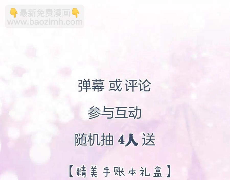 退退退退下！ - 第44話 沈提督的煩惱(2/2) - 7